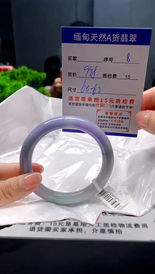 未镶嵌手镯翡翠8缅甸天然A货翡翠需包容瑕疵，介意慎拍