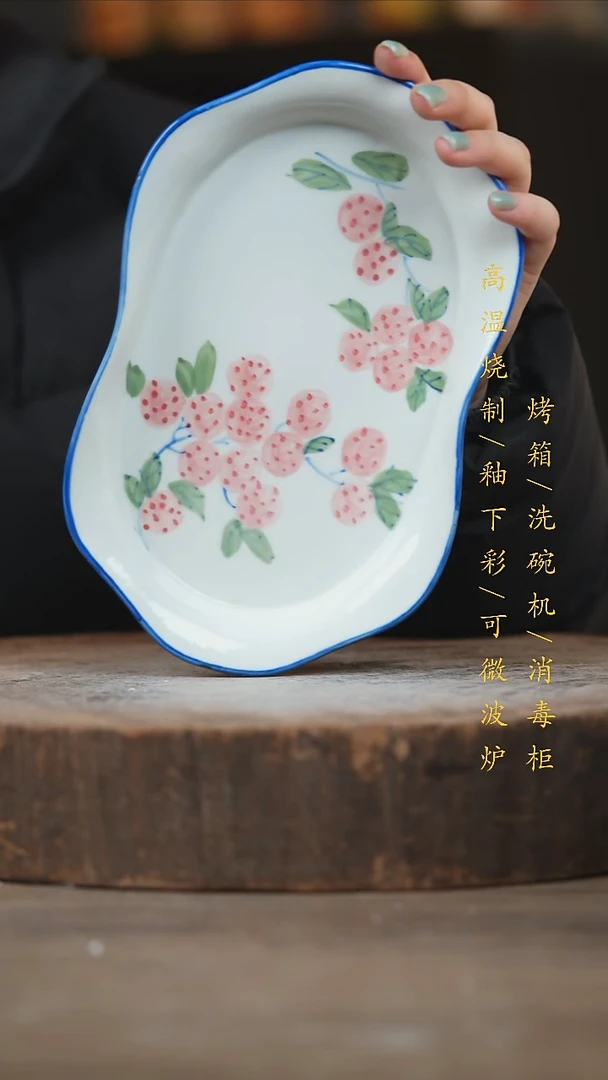 瓷片景德镇高温釉下彩（食品级）