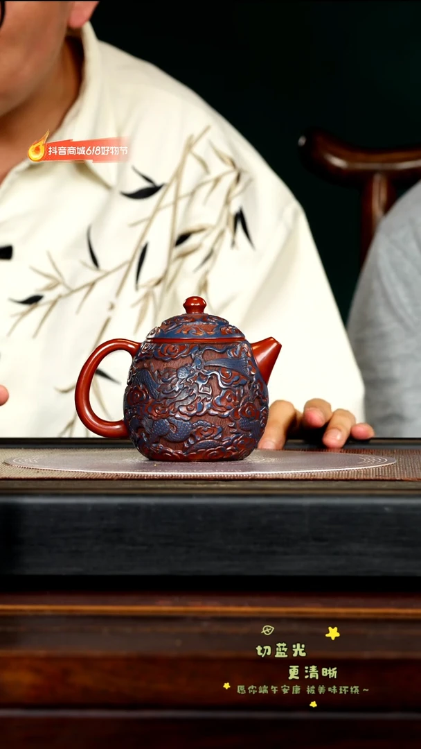茶壶紫砂宜兴紫砂PHJ 剔红工艺 龙蛋