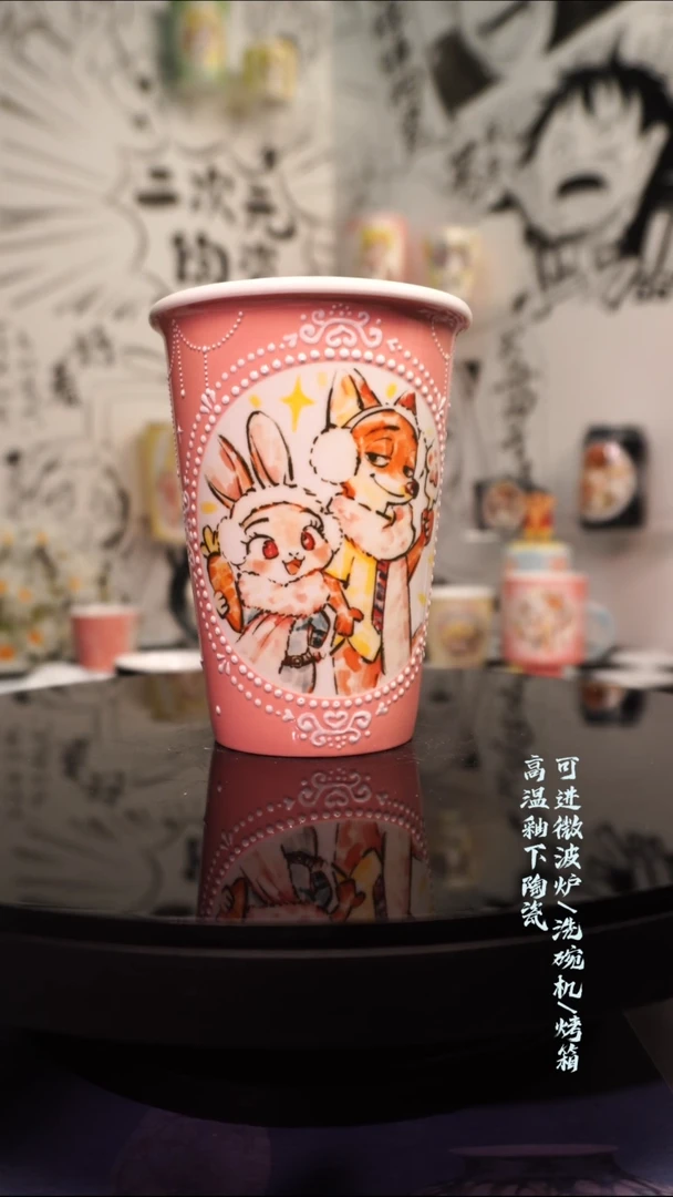 杯子陶瓷二次元陶瓷269