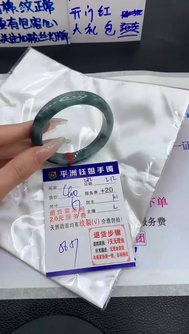 【闪购商品】翡翠手镯未镶嵌11111111111111