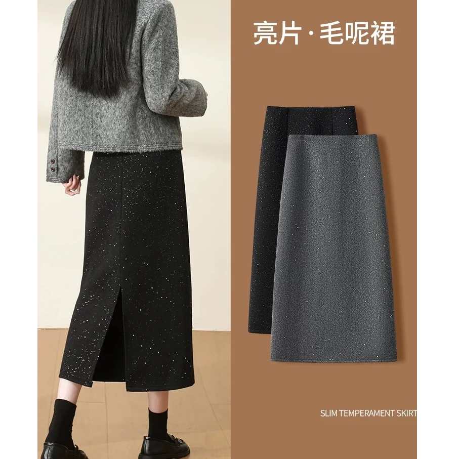 厚款亮片直筒毛呢开叉一步裙秋冬新款设计感重工款减龄中长半身裙