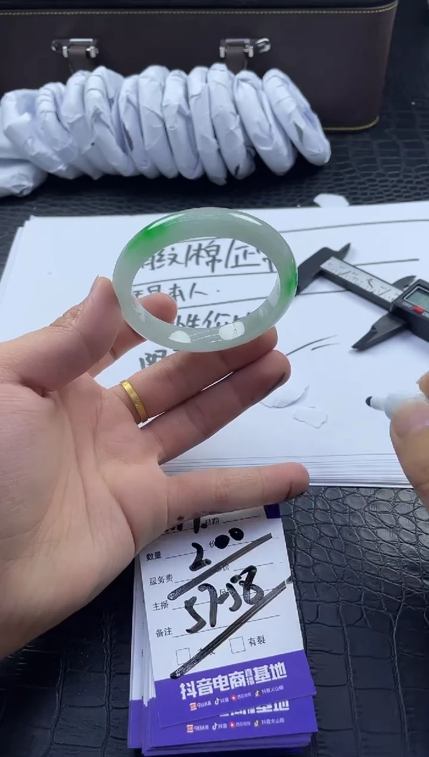 时尚大女王冰透美人镯A117