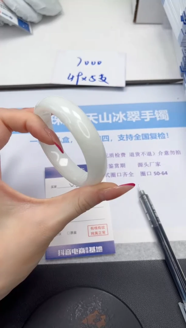 未镶嵌手镯和田玉V26-56.5