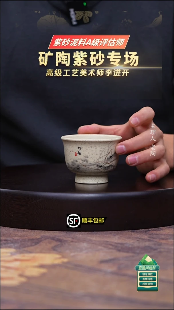 茶壶紫砂羊脂白玉段虾趣主人杯100cc