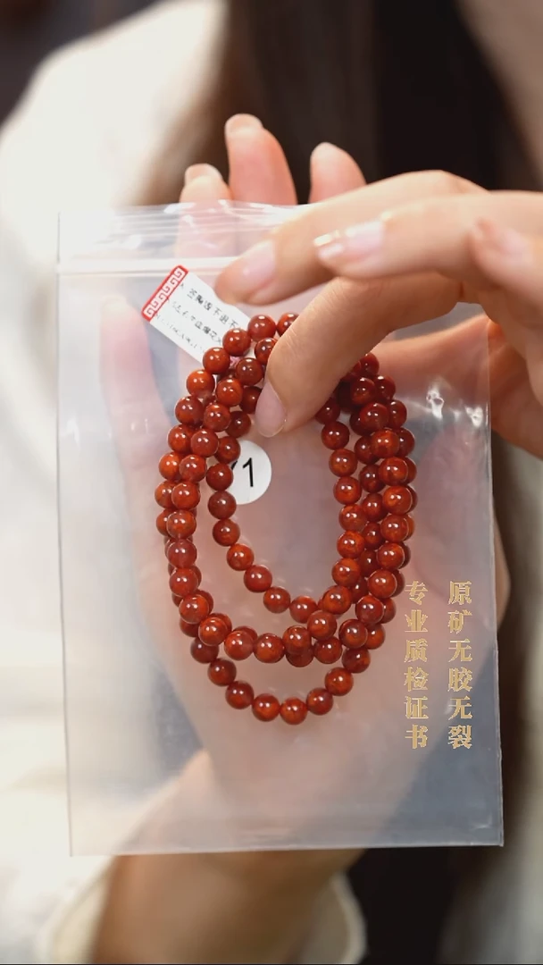 颈饰未镶嵌南红玛瑙大**闲原矿无优化无胶裂手链多圈6+