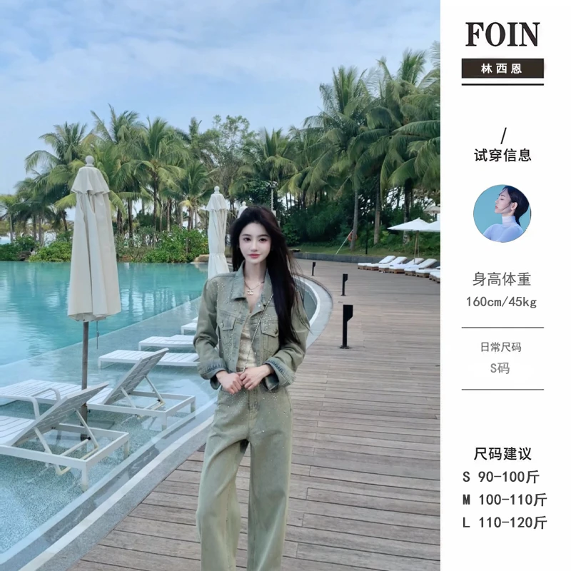 西恩定制●【时髦公式】春秋气质显瘦时尚减龄牛仔上衣裤子C5TZ1222