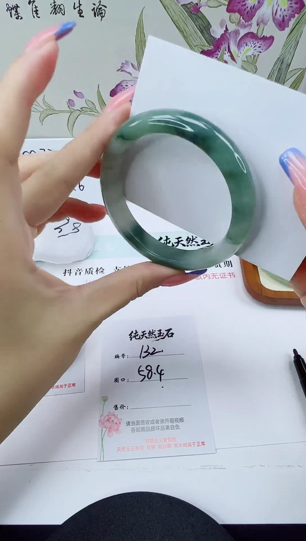 未镶嵌手镯石英质玉132-58/59精品