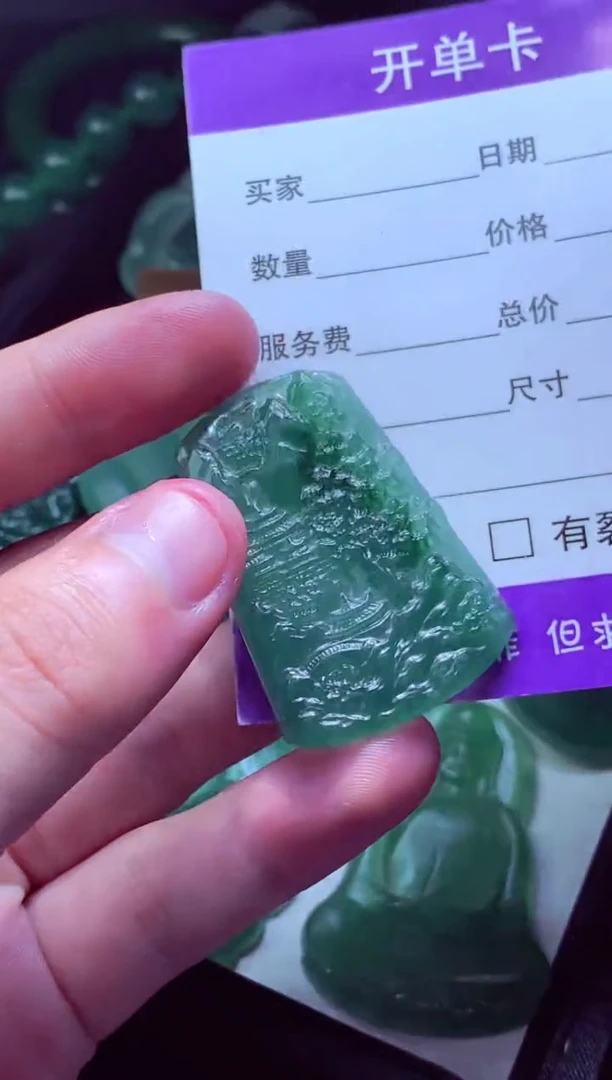 定制翡翠未镶嵌菩**下天然缅甸翡翠A货毛货吊坠