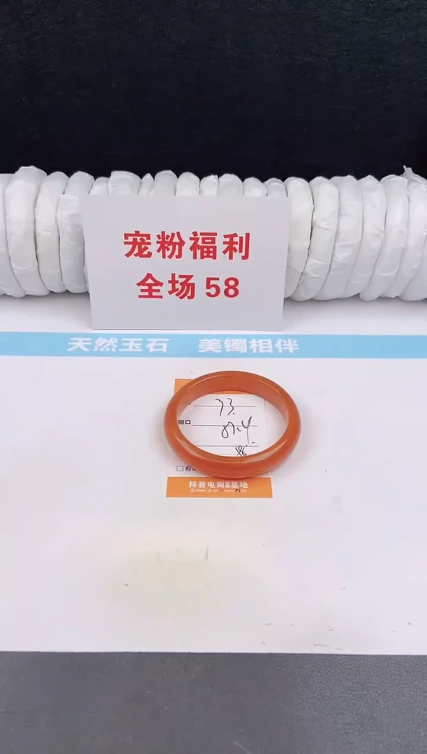 未镶嵌手镯石英质玉73