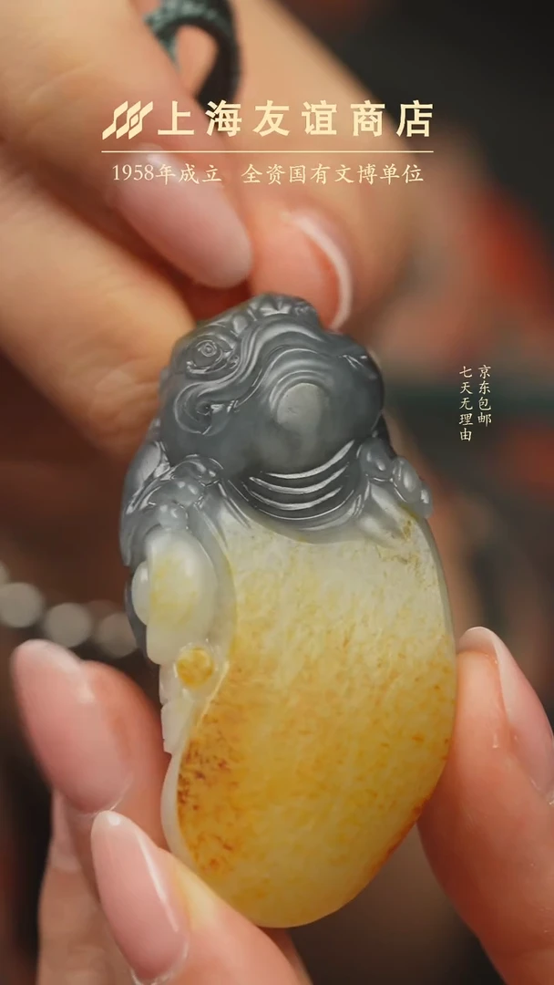 未镶嵌和田玉把件ZD4389和田玉把件