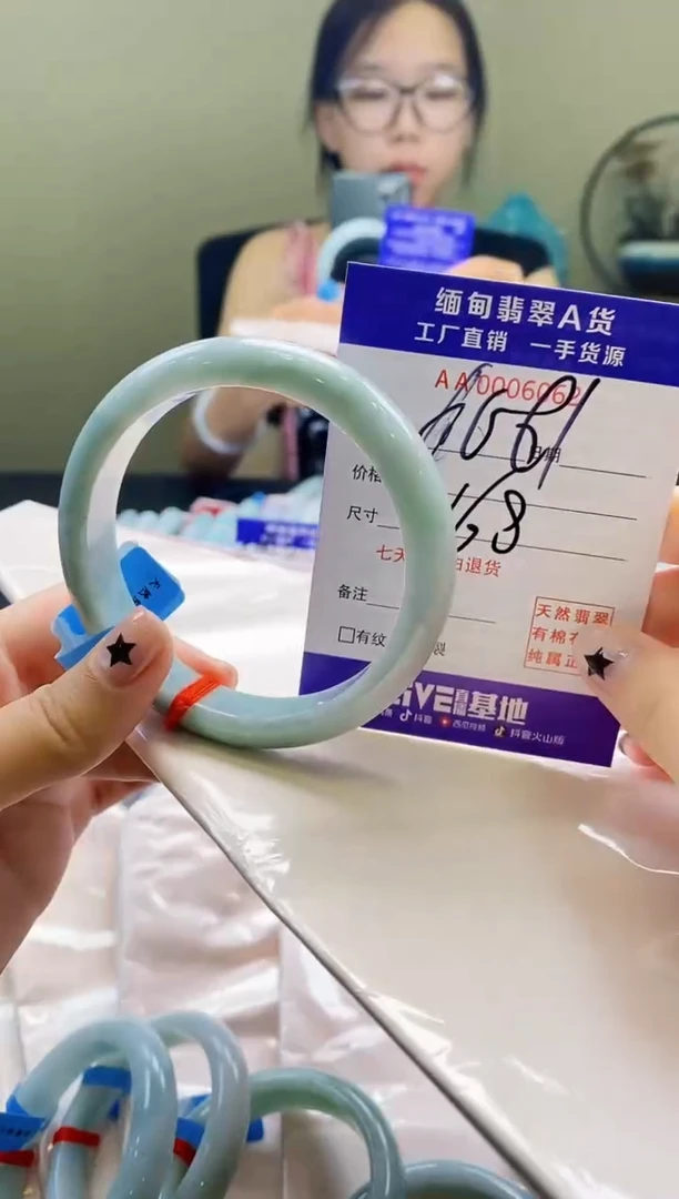 翡翠手镯未镶嵌AAAAAA60-61圈