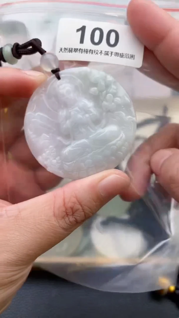 颈饰未镶嵌翡翠天然缅甸翡翠A货100