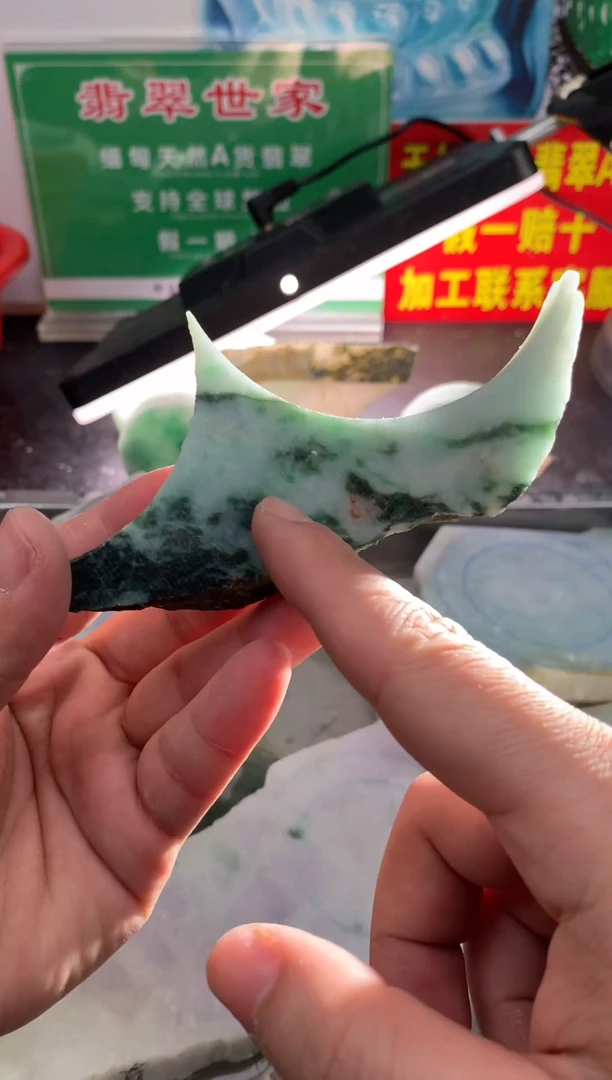 裸石翡翠翡翠多样性发货30