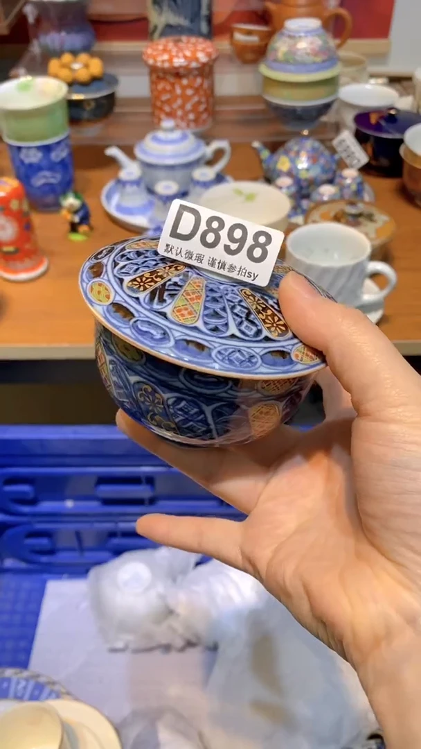 【闪购商品】思羽甄选壹号商品DD898