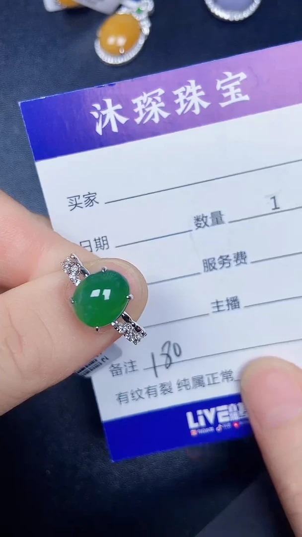 银S925镶嵌戒指翡翠1800