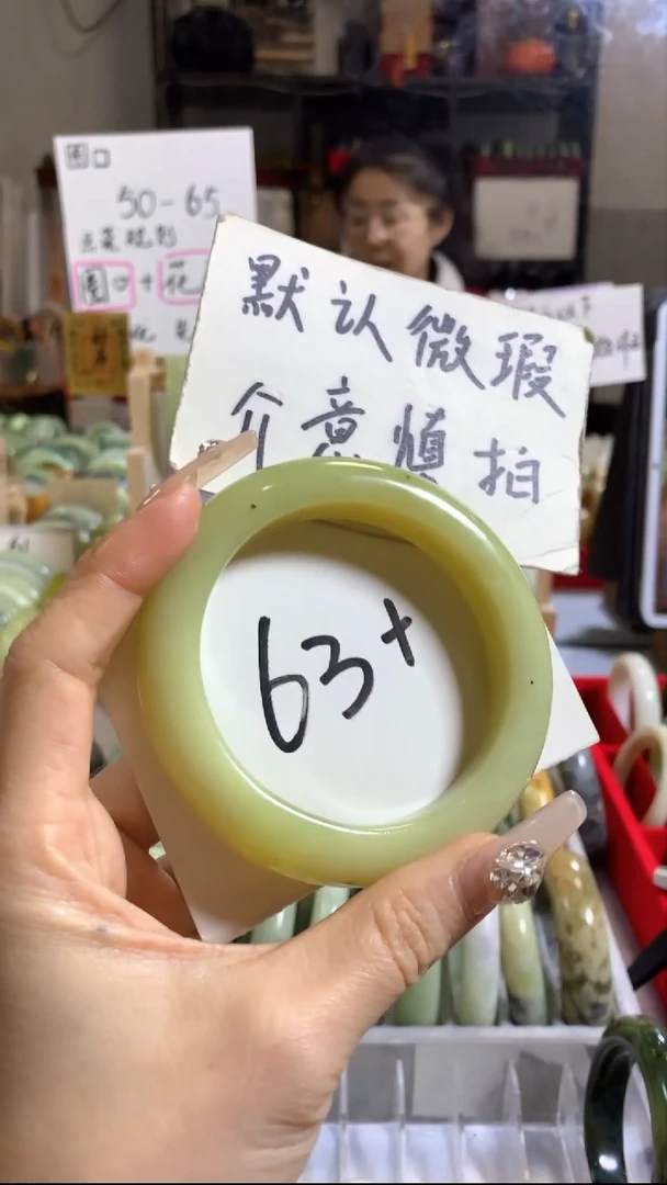 未镶嵌岫玉手镯55
