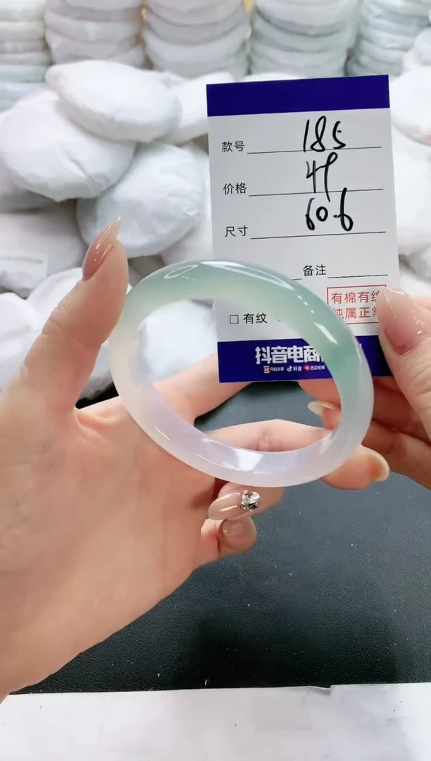 【闪购商品】玛瑙/玉髓手镯未镶嵌185
