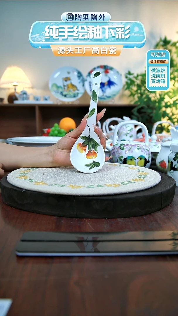 盘景德镇手绘高温釉下彩陶瓷