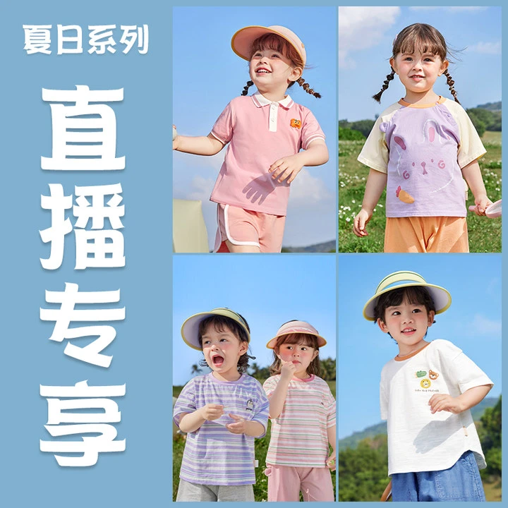 【A01-A07】短袖套装男女儿童休闲短袖T恤夏装儿童小童上衣潮两件套