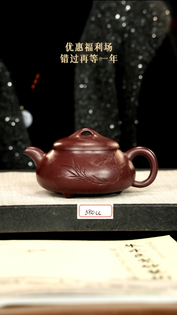 茶壶紫砂紫砂紫砂紫砂