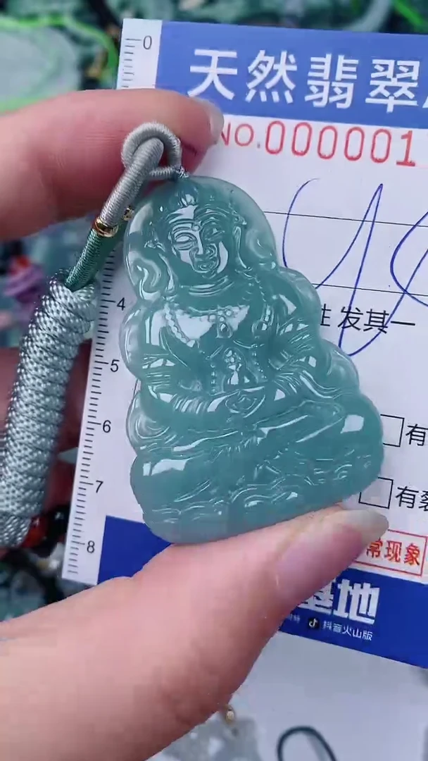 翡翠未镶嵌颈饰00000017