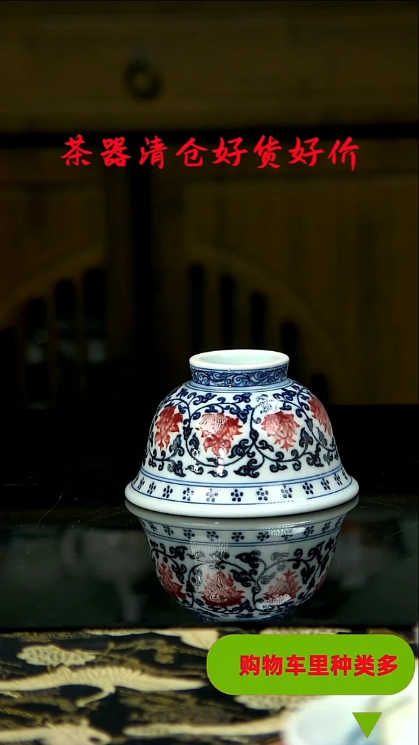 微瑕茶具仓库种类多多