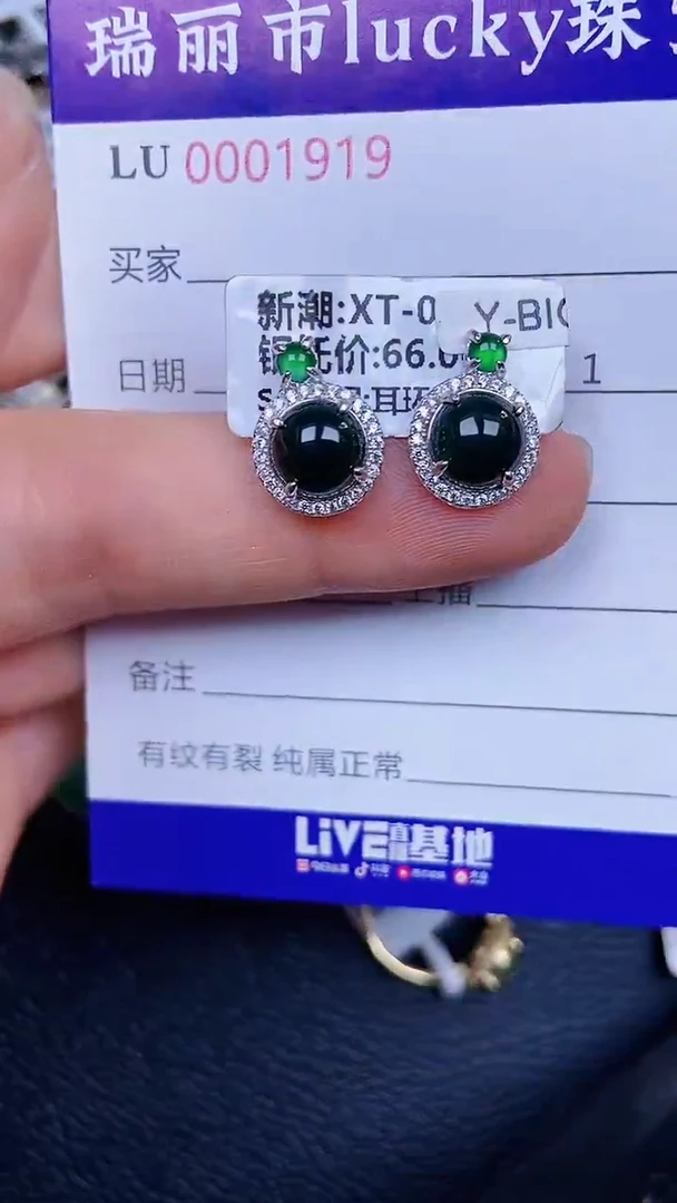 颈饰银S925镶嵌翡翠1919