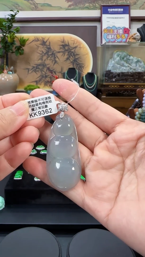 颈饰18K金镶嵌翡翠KK9362福豆