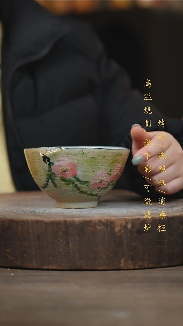 瓷片景德镇高温釉下彩（食品级）