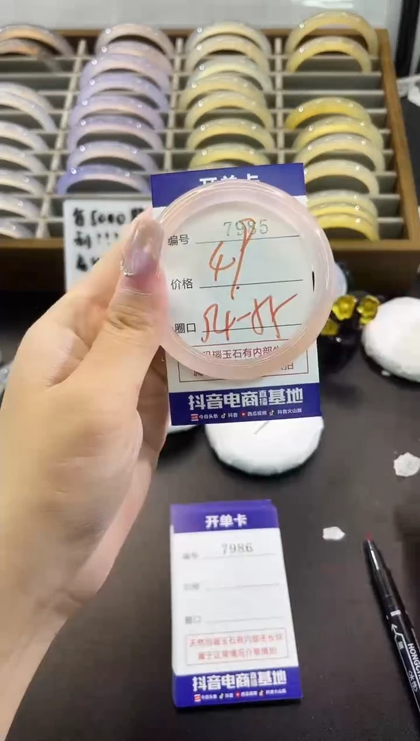 手镯玛瑙/玉髓未镶嵌7985
