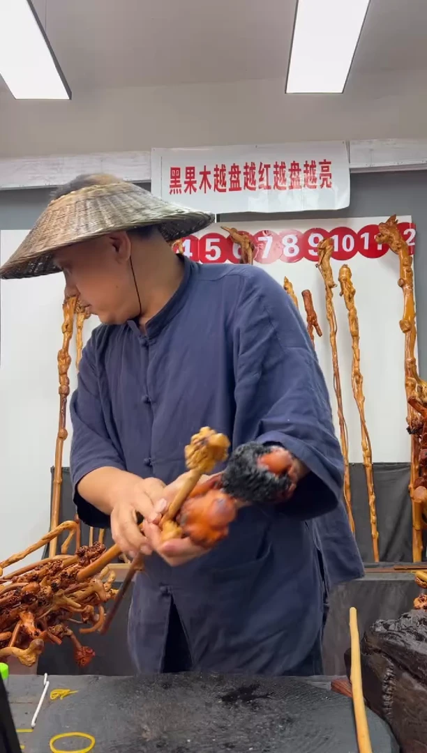 【闪购商品】黑果木其他黑果木097