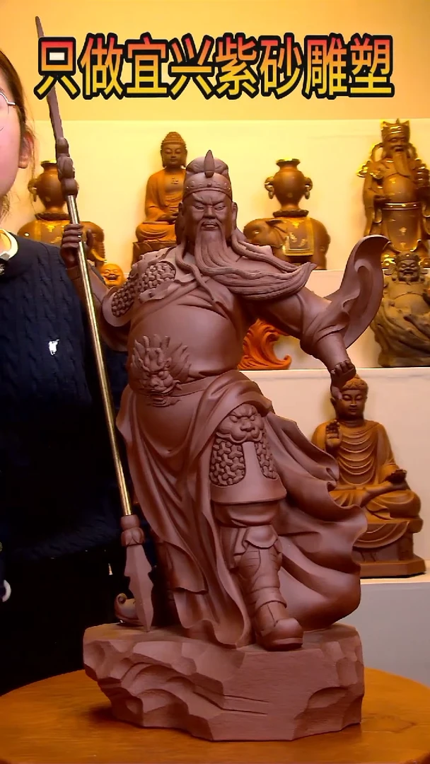 【闪购商品】紫砂茶宠关羽高56刀70长33宽19左右