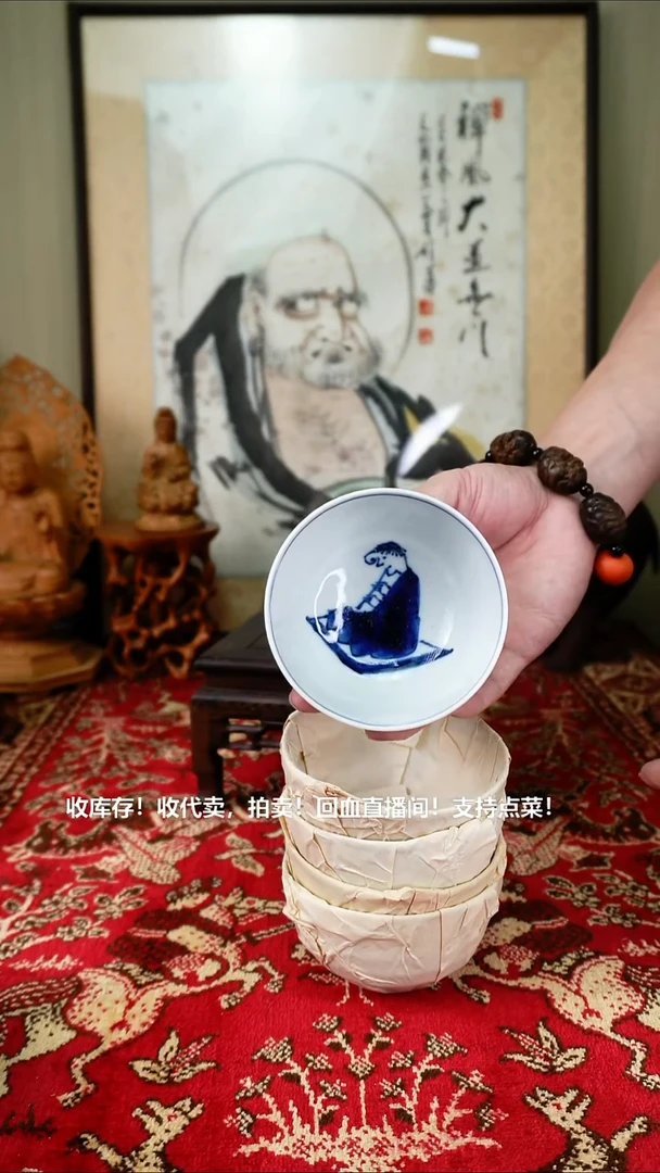 手工艺品琉璃瓷器