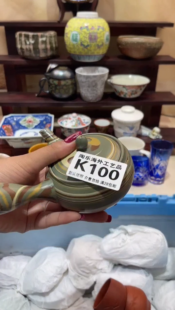 瓷片用***3          K100