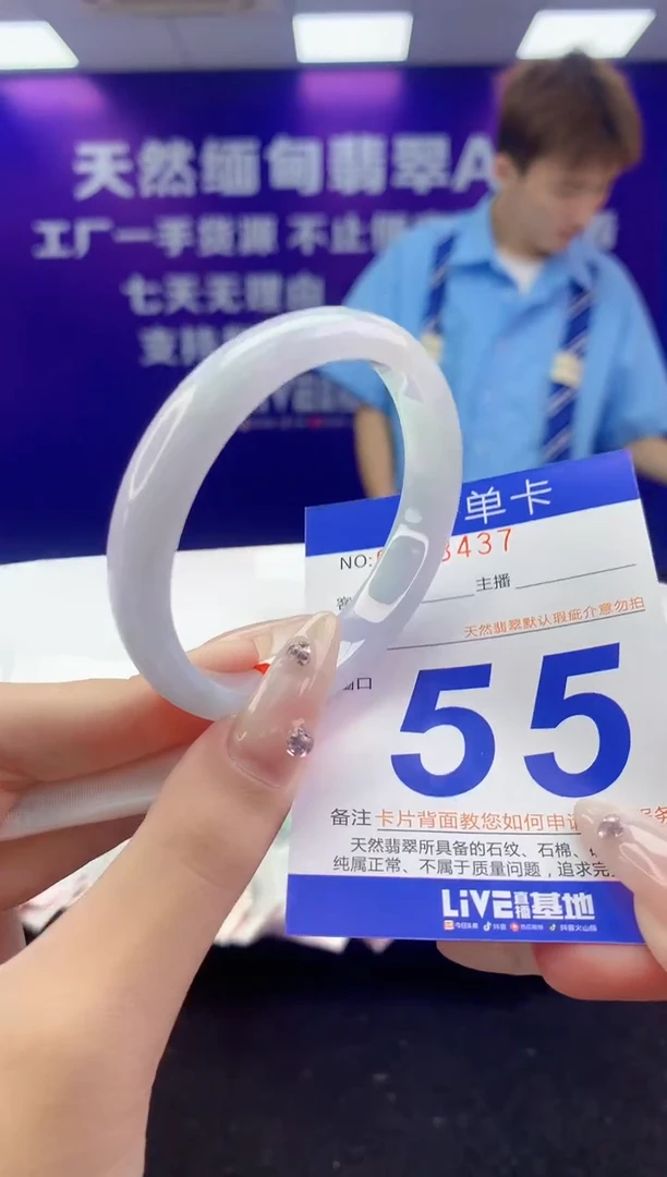 未镶嵌手镯翡翠AAAAAAAAAAAA