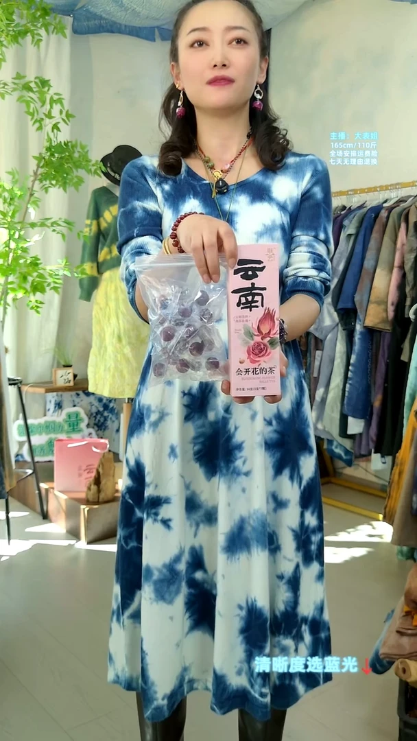 洛神墨红桂圆散装一颗