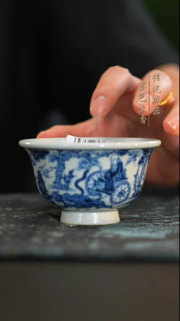 瓷片