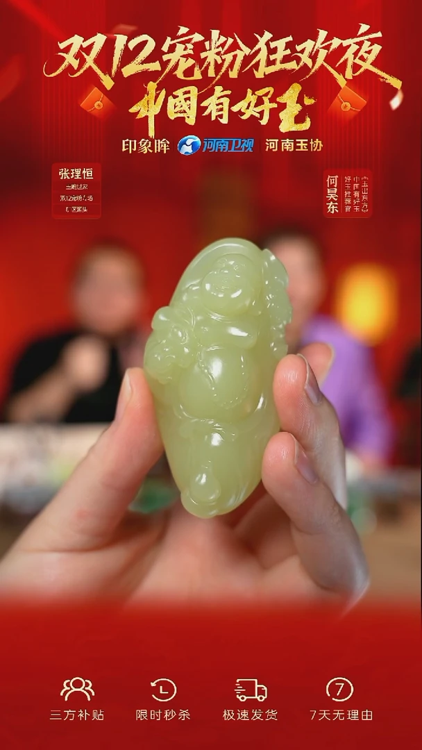 颈饰未镶嵌和田玉yh