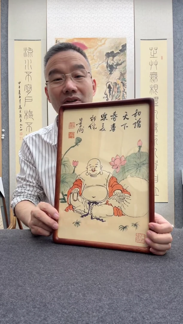 书法景洲：西