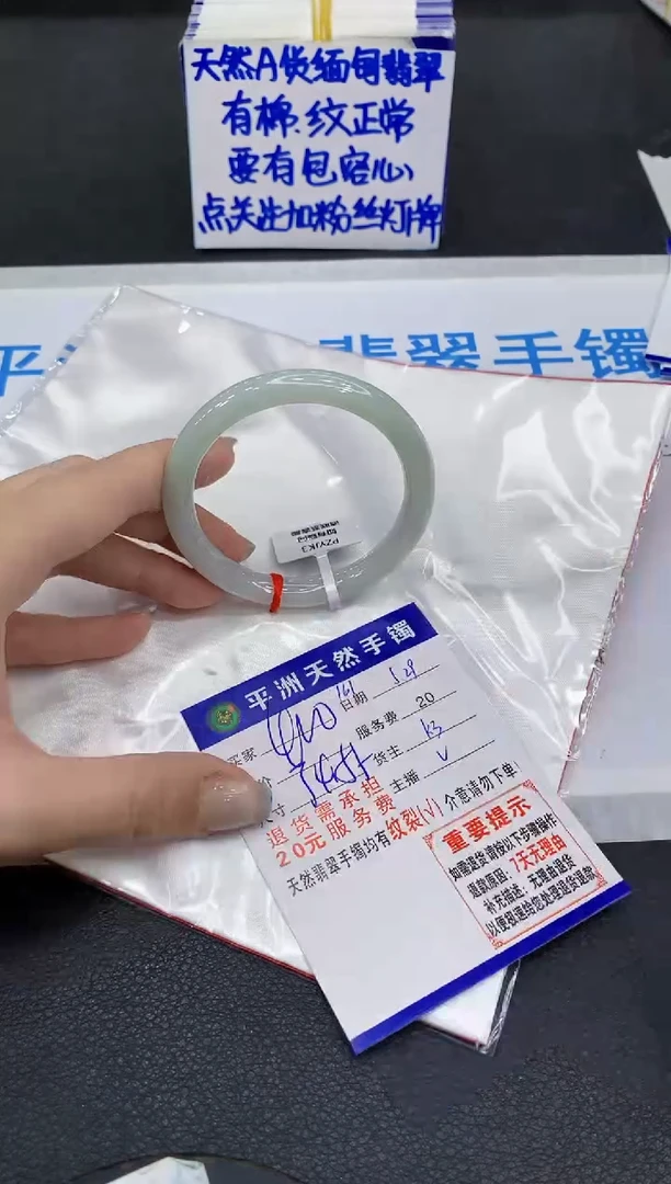 翡翠手镯未镶嵌11111111111