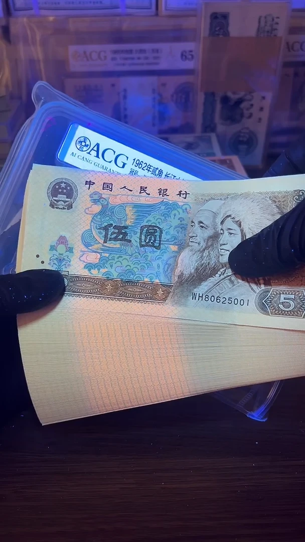 四版币805刀百联包邮包邮无347多彩松鹤