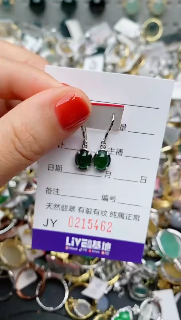 银S925镶嵌戒指翡翠.