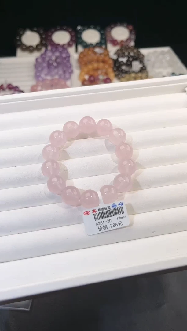 【闪购商品】水晶手链未镶嵌多样性发一粉晶粉晶12mm
