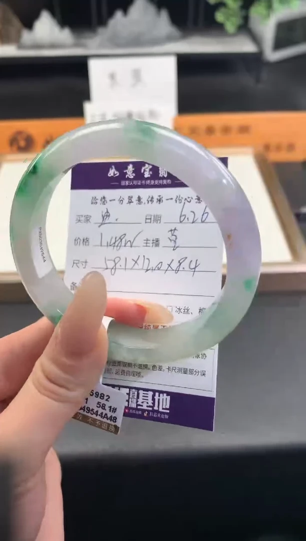 翡翠手镯未镶嵌迪*