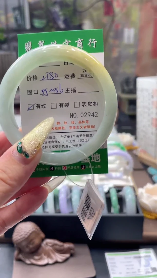 未镶嵌手镯翡翠02942****