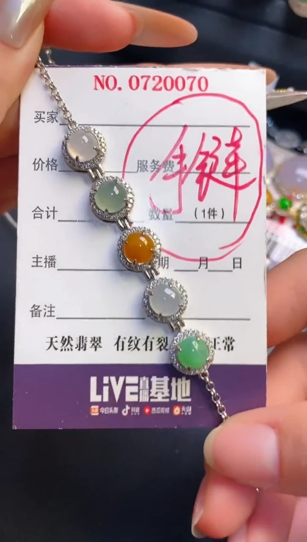 银S925镶嵌戒指翡翠天然
