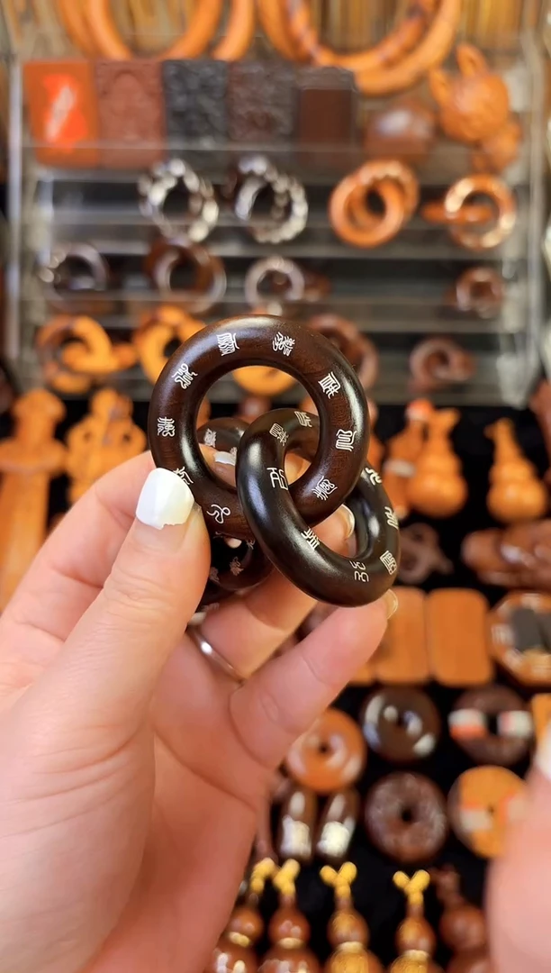 雷枣木双面镶银 九字真言乾坤圈2.5