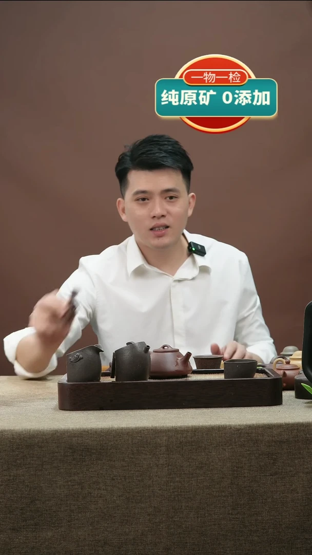 【闪购商品】紫砂茶壶原矿紫砂我做的