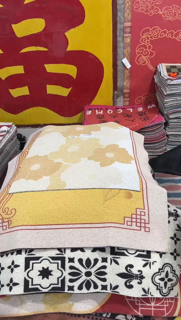 不退不换瑕疵丝圈地毯80*100cm281